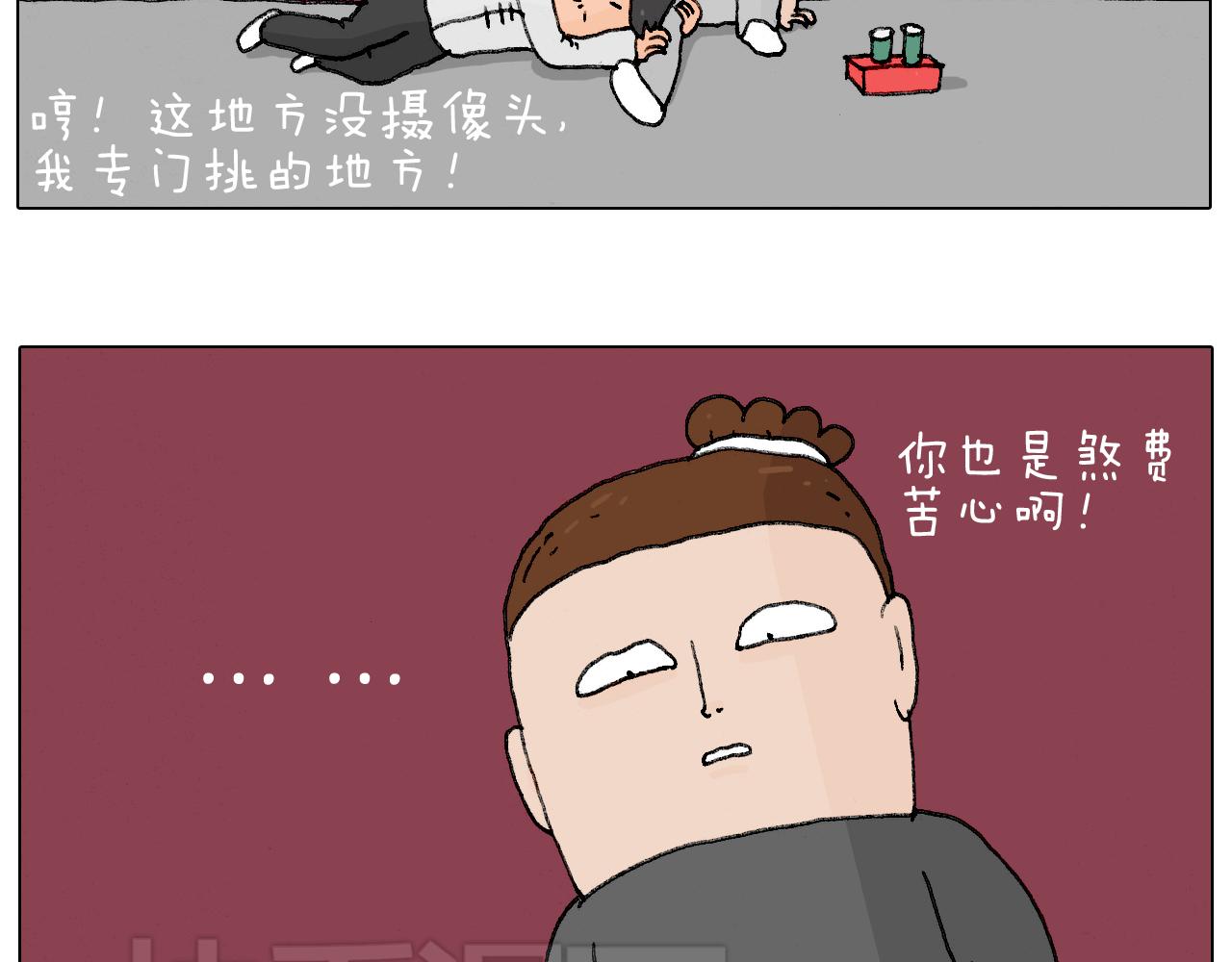 护命符44