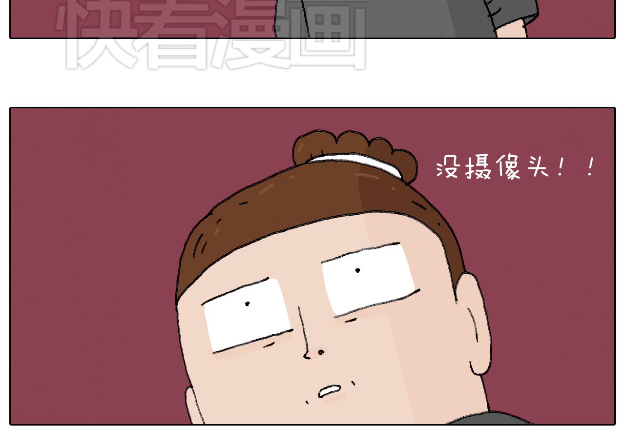 护命符45