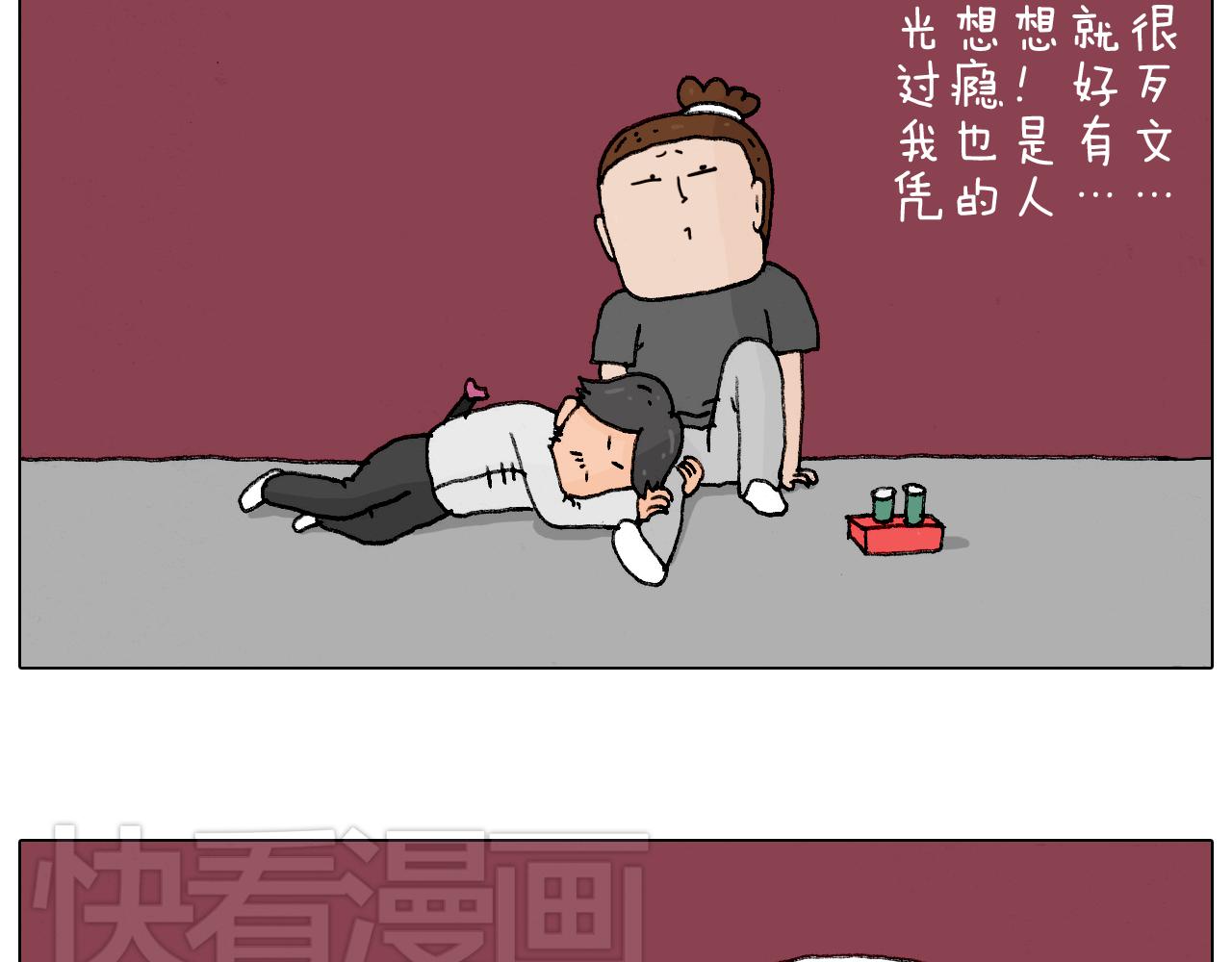 护命符49