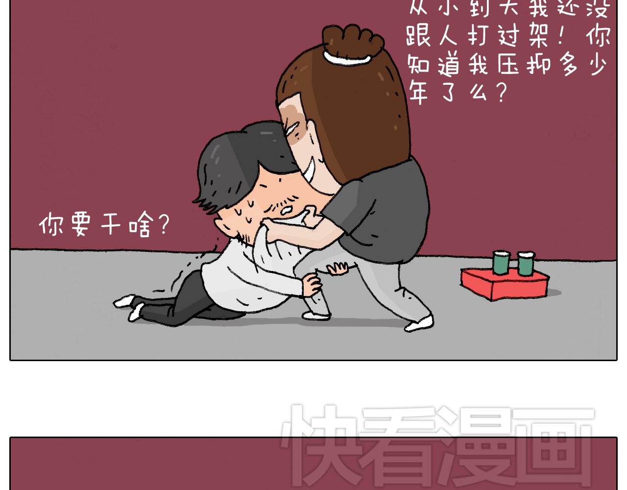 护命符51