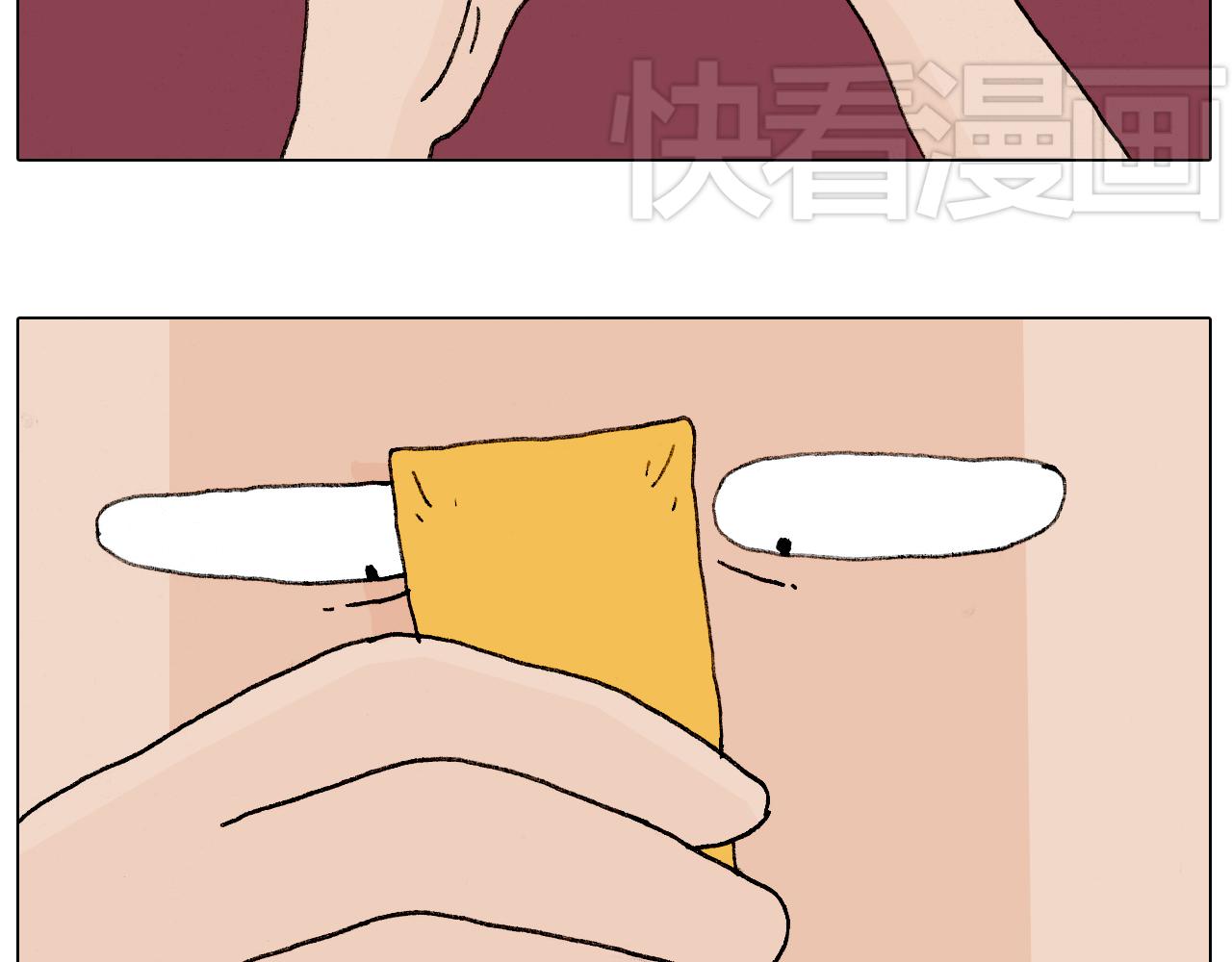 护命符56