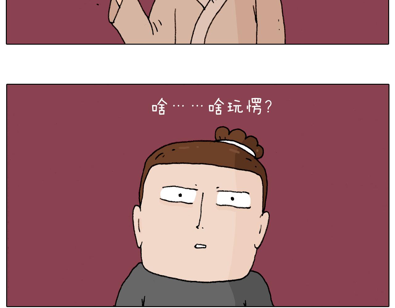 护命符6