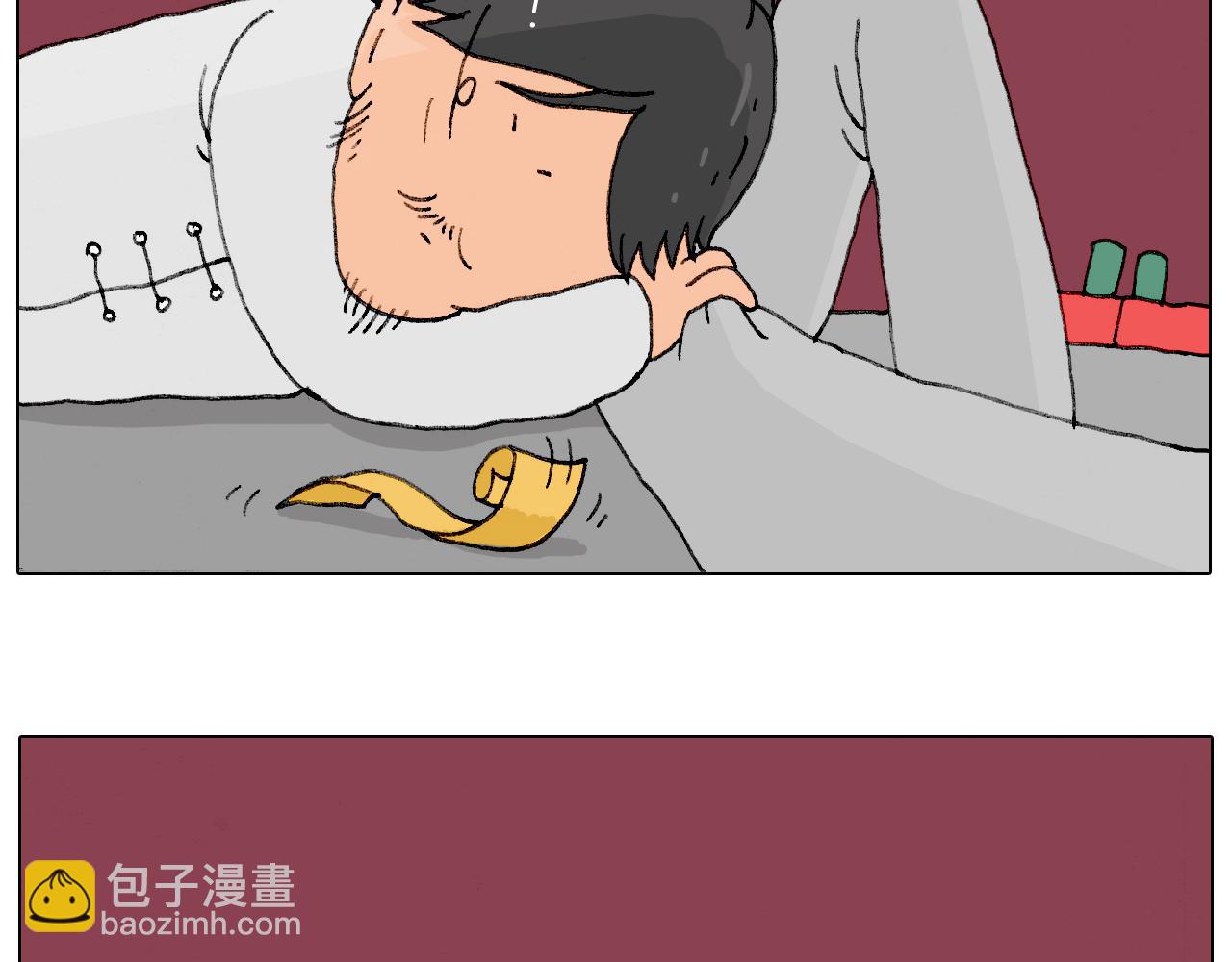 护命符62