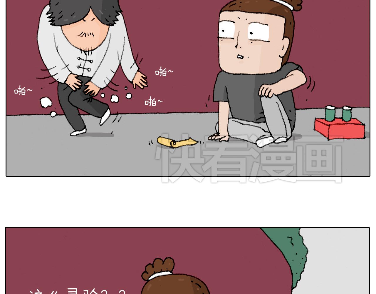 护命符64