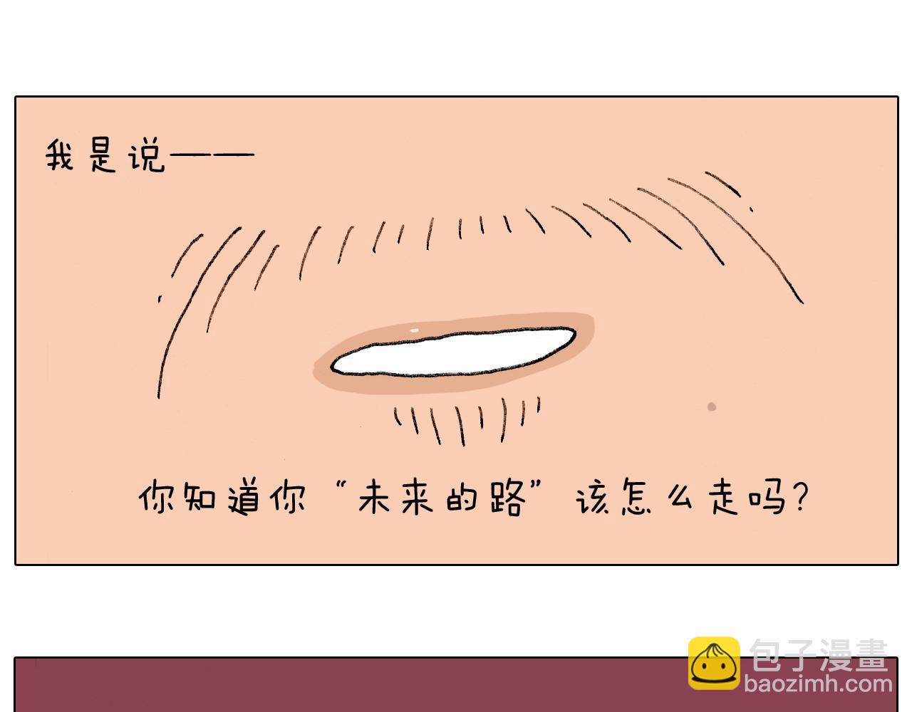 护命符7