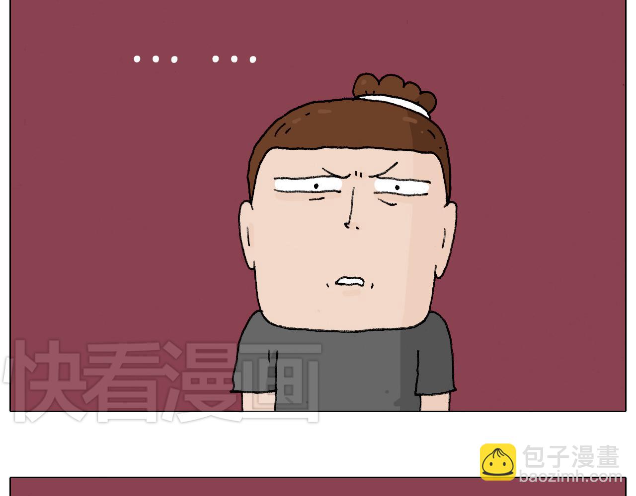 护命符8