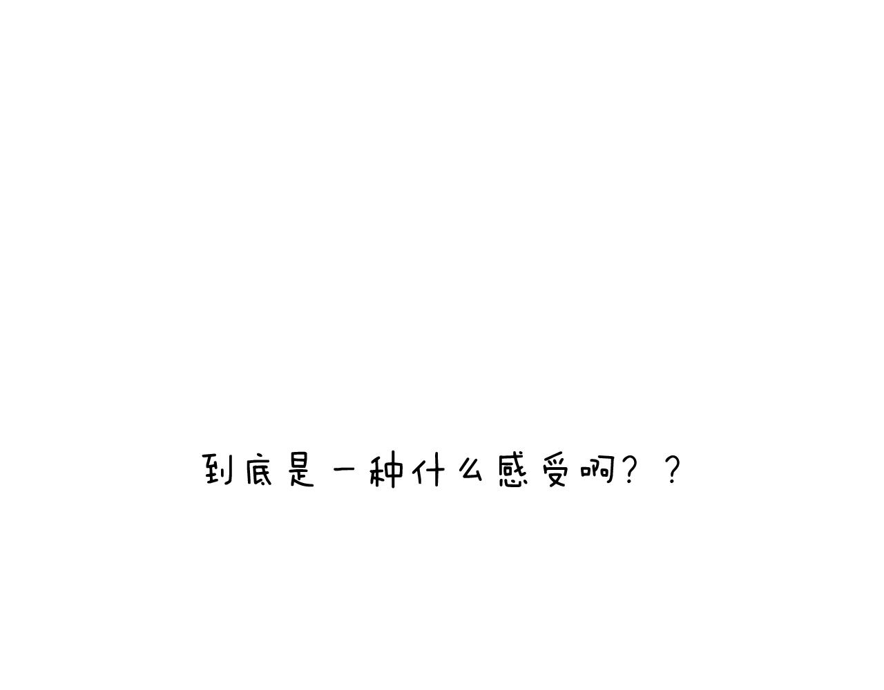 万物皆有灵102
