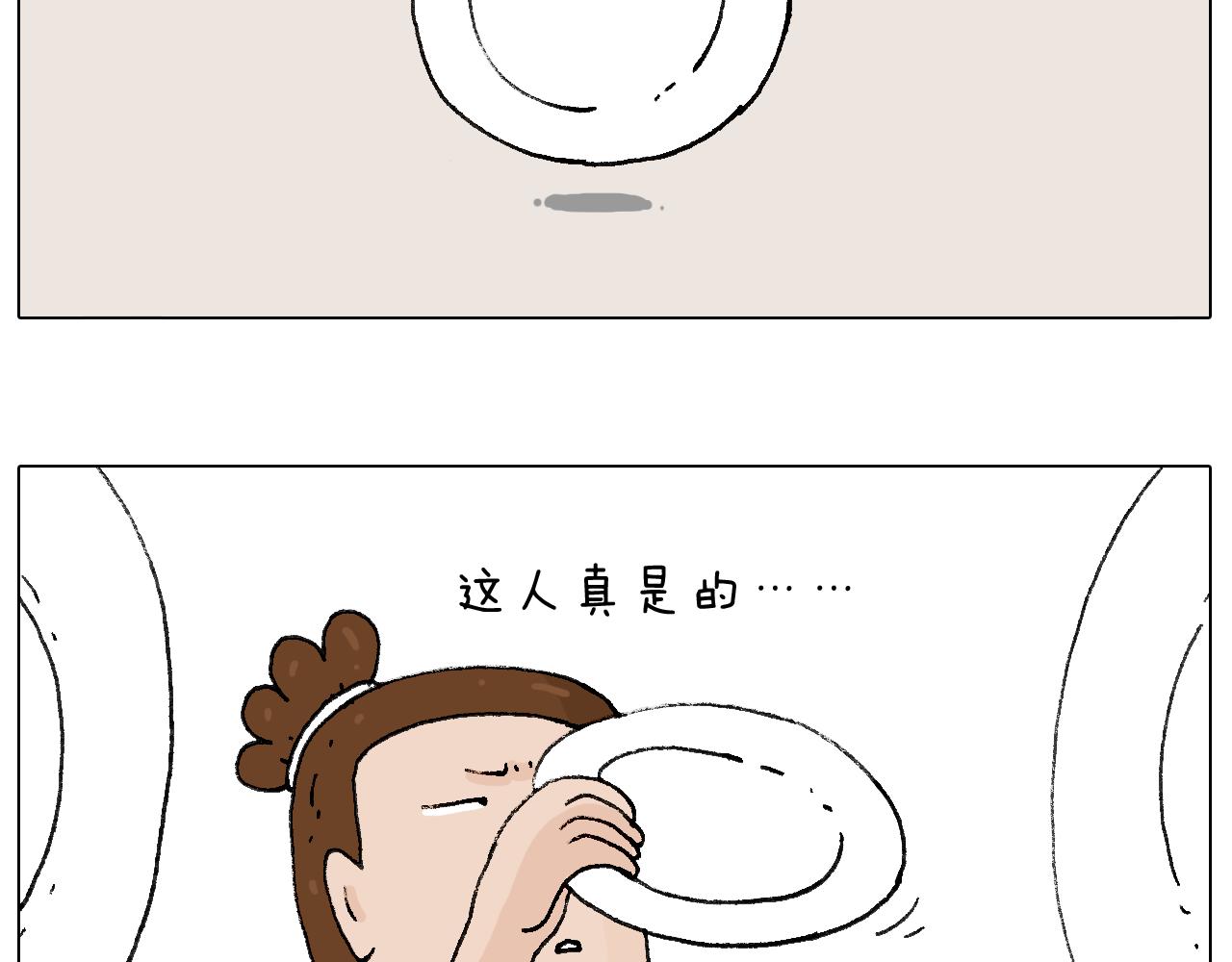 万物皆有灵14