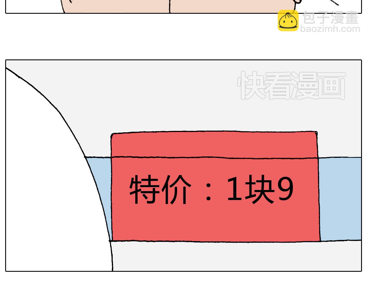 万物皆有灵16