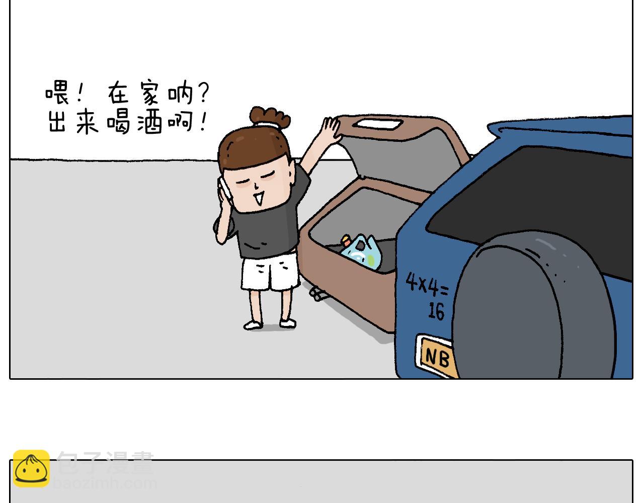 万物皆有灵18