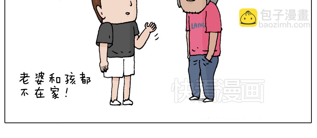 万物皆有灵22