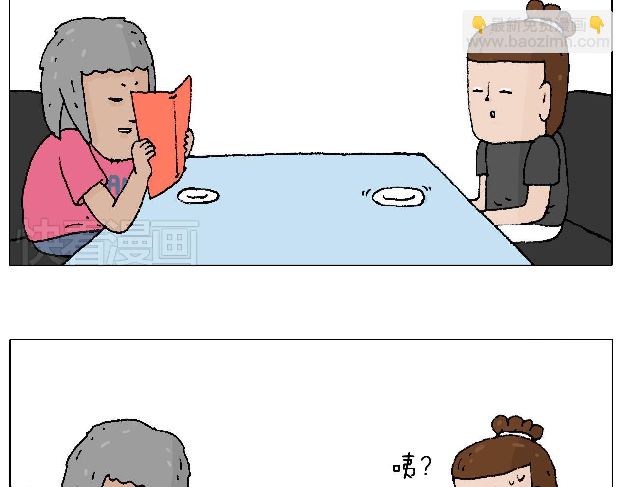 万物皆有灵26