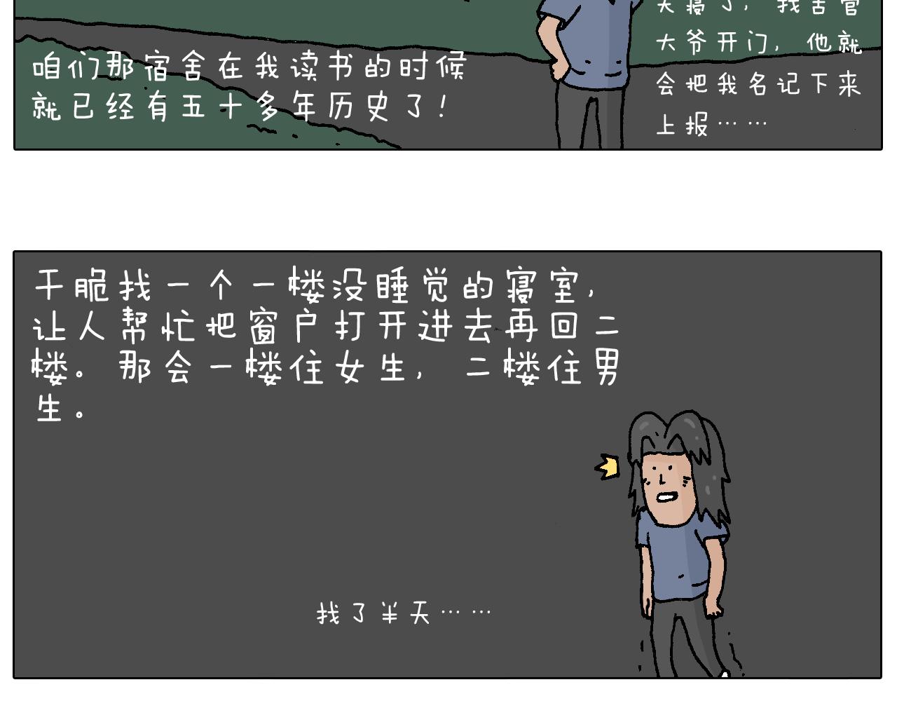万物皆有灵37