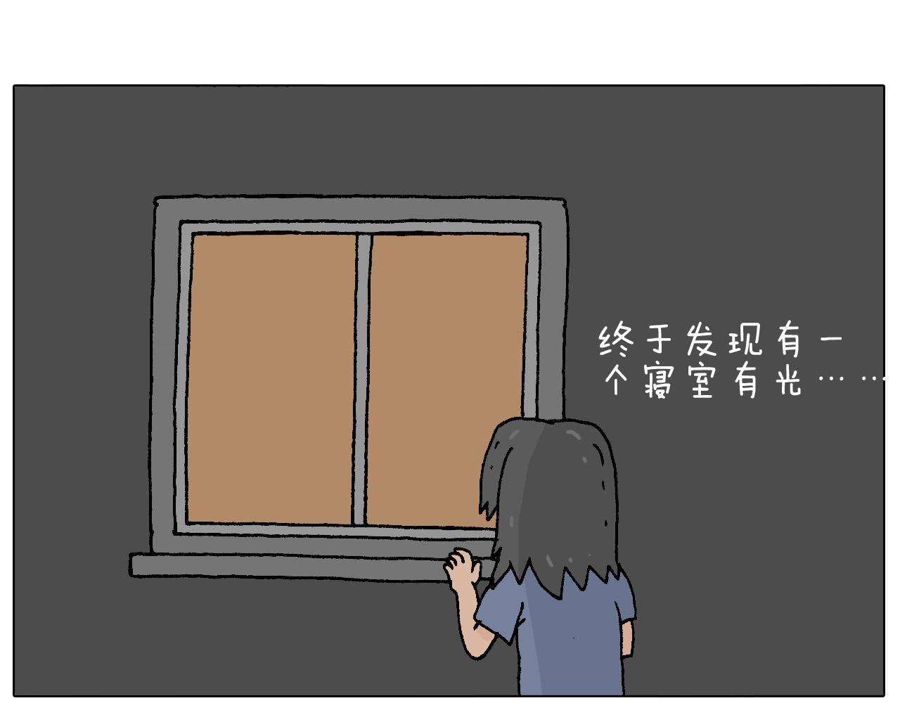 万物皆有灵38