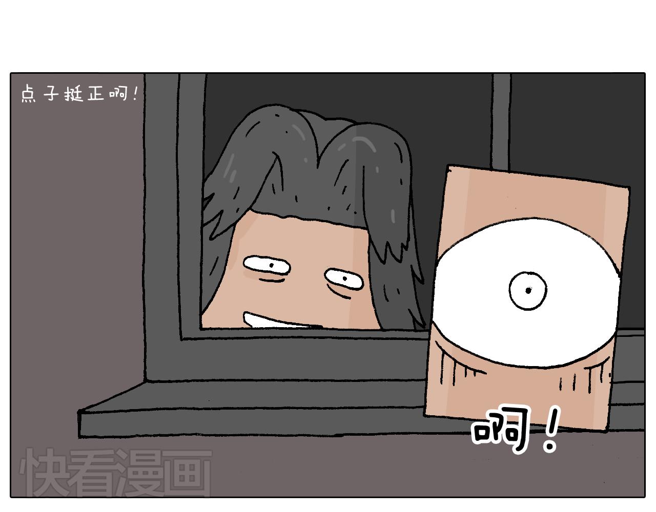 万物皆有灵39