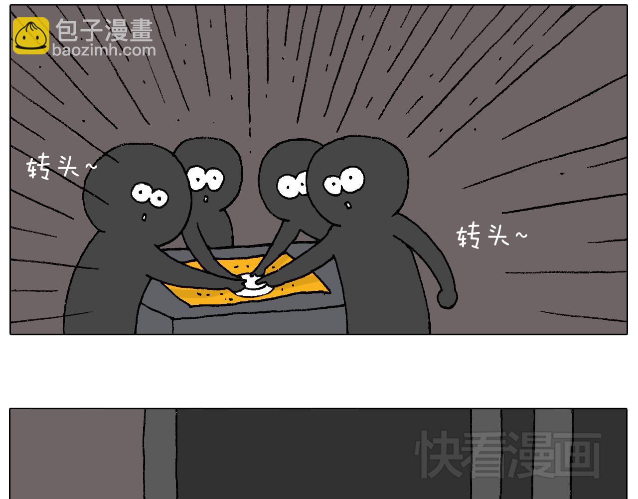 万物皆有灵51