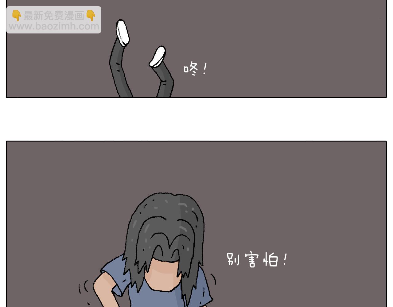 万物皆有灵56