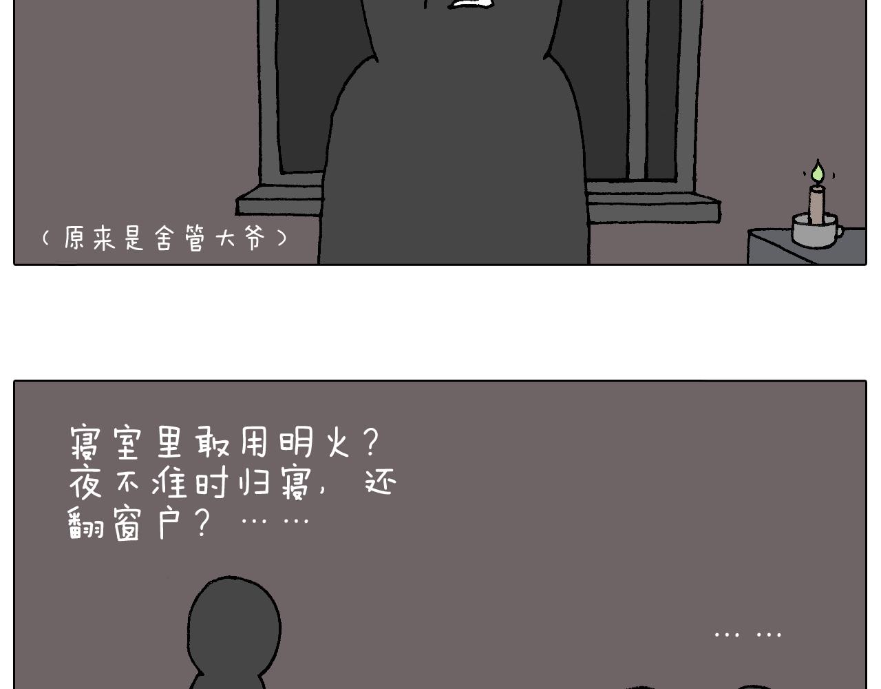万物皆有灵64