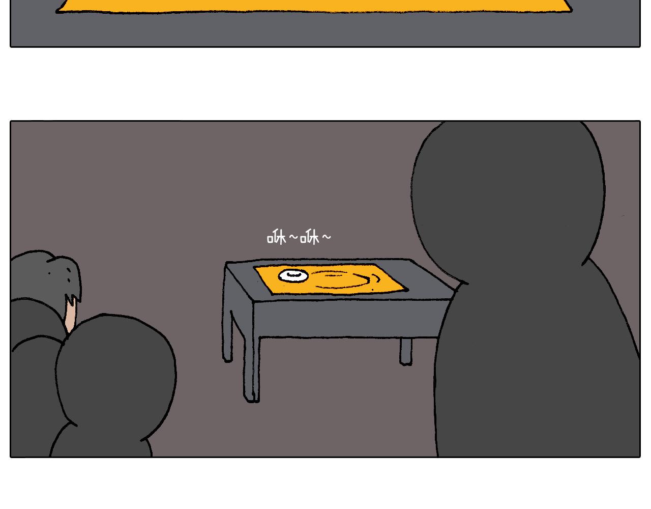 万物皆有灵66