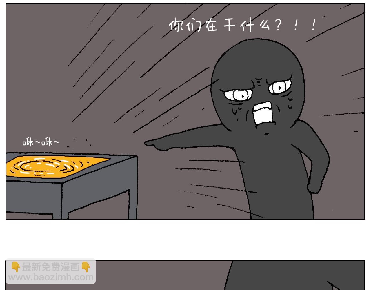 万物皆有灵68