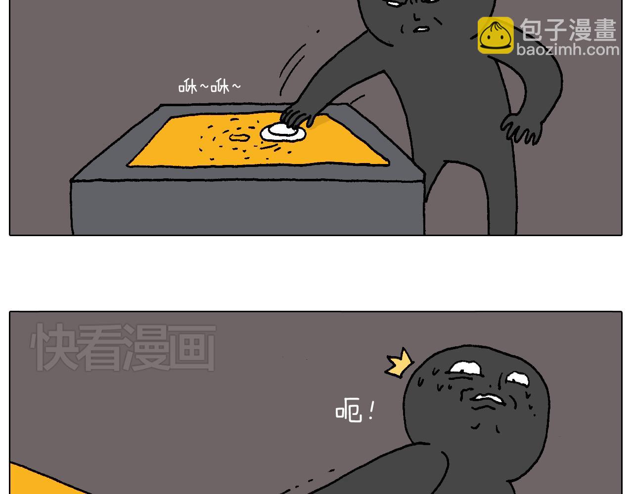 万物皆有灵70