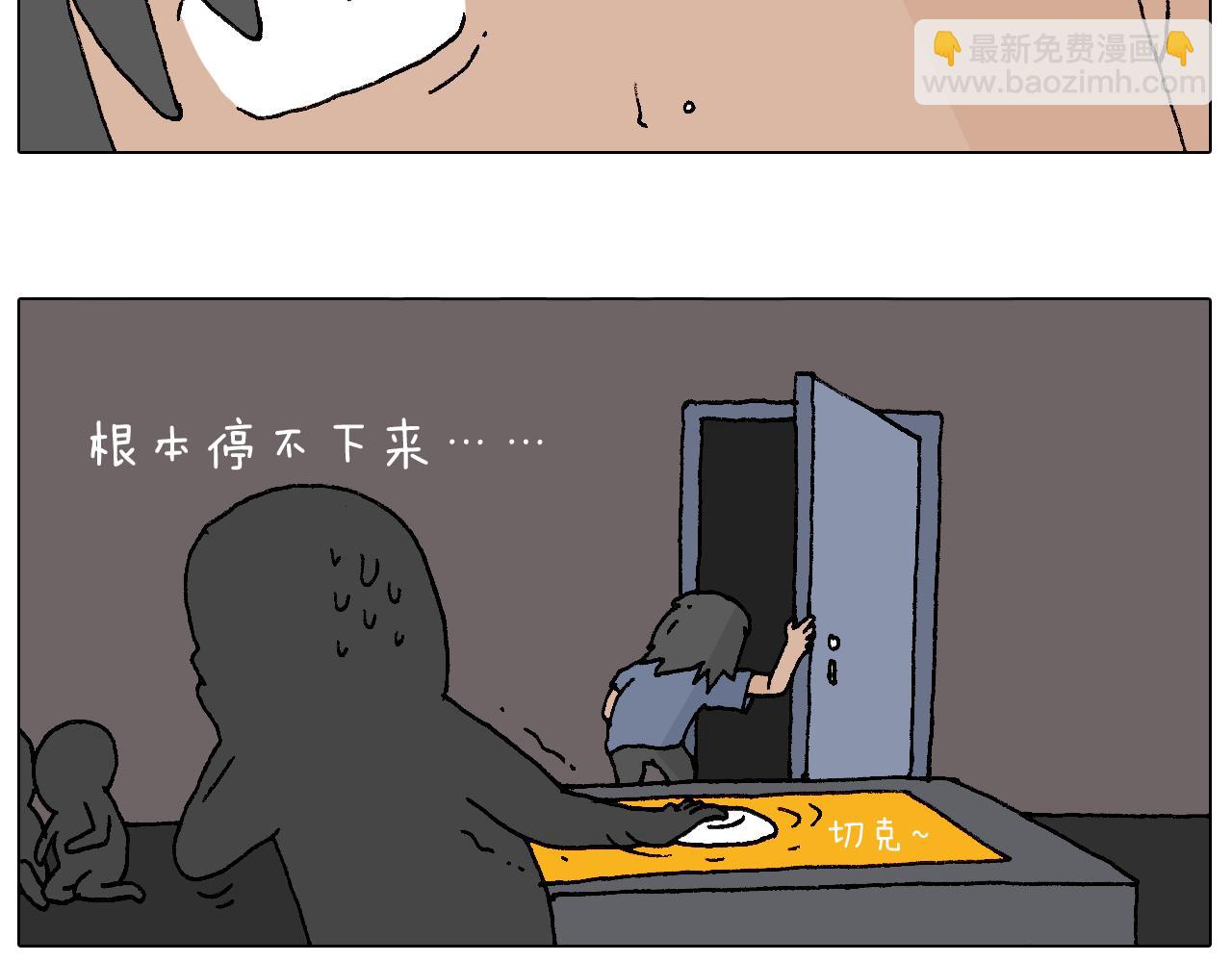 万物皆有灵78