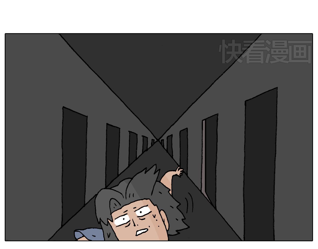 万物皆有灵79