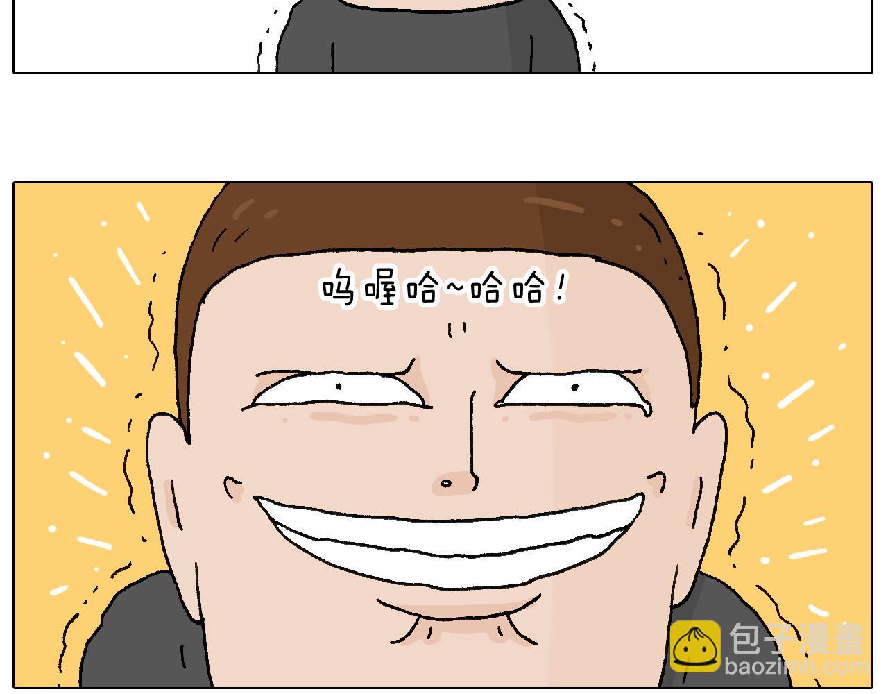 万物皆有灵8