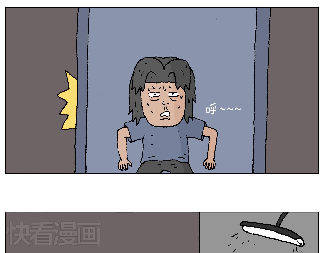 万物皆有灵82