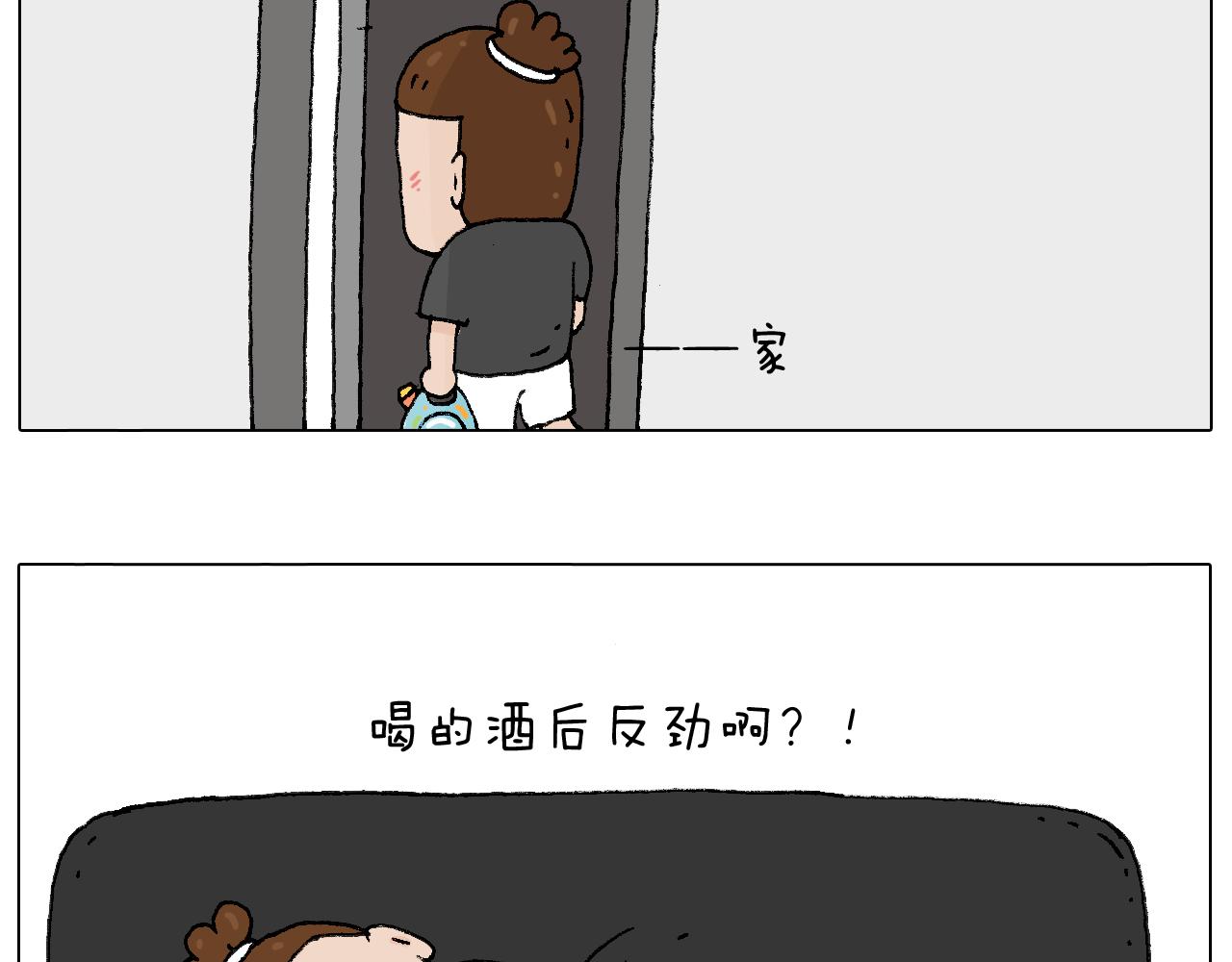 万物皆有灵86