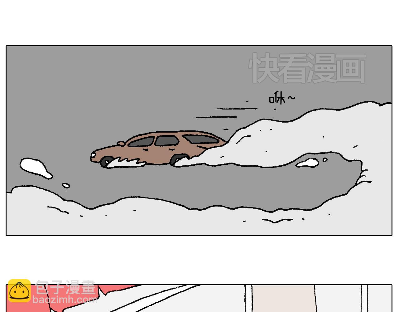 万物皆有灵9