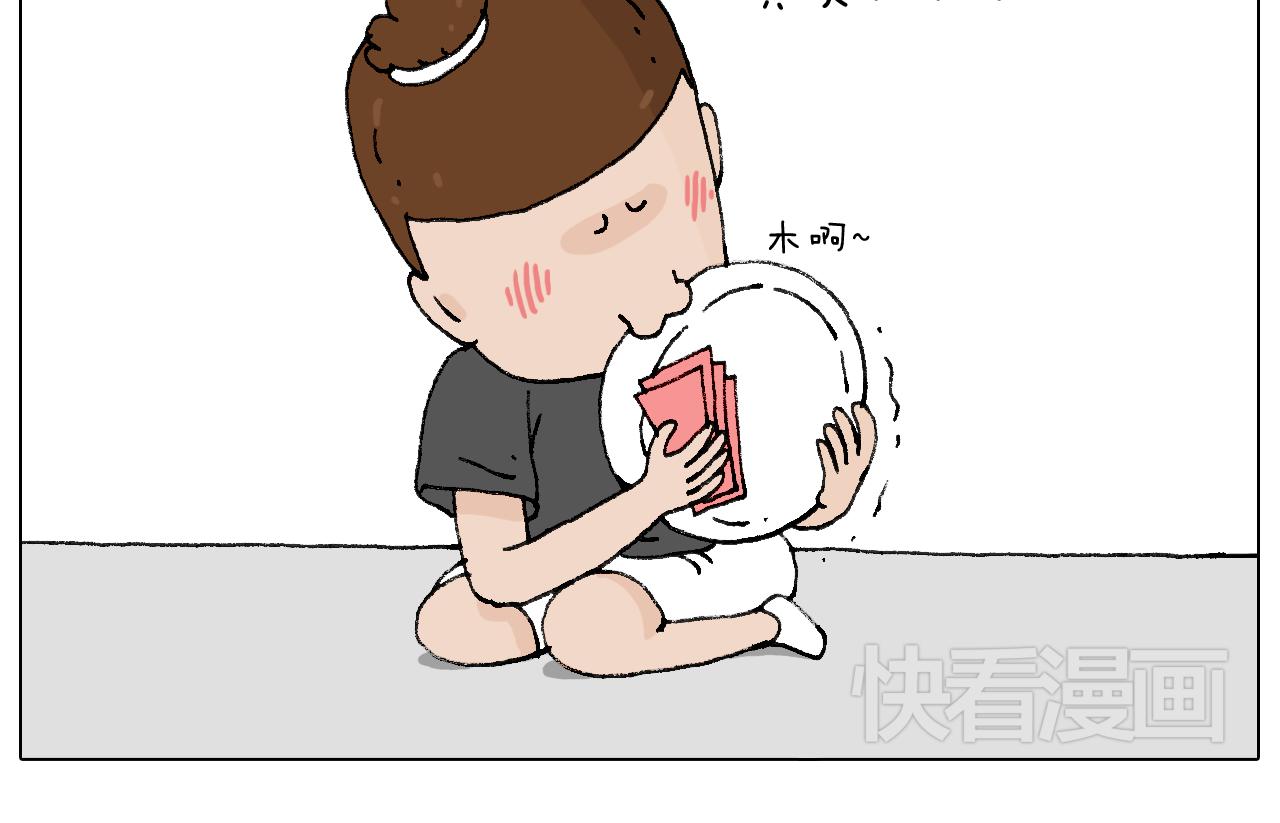 万物皆有灵95