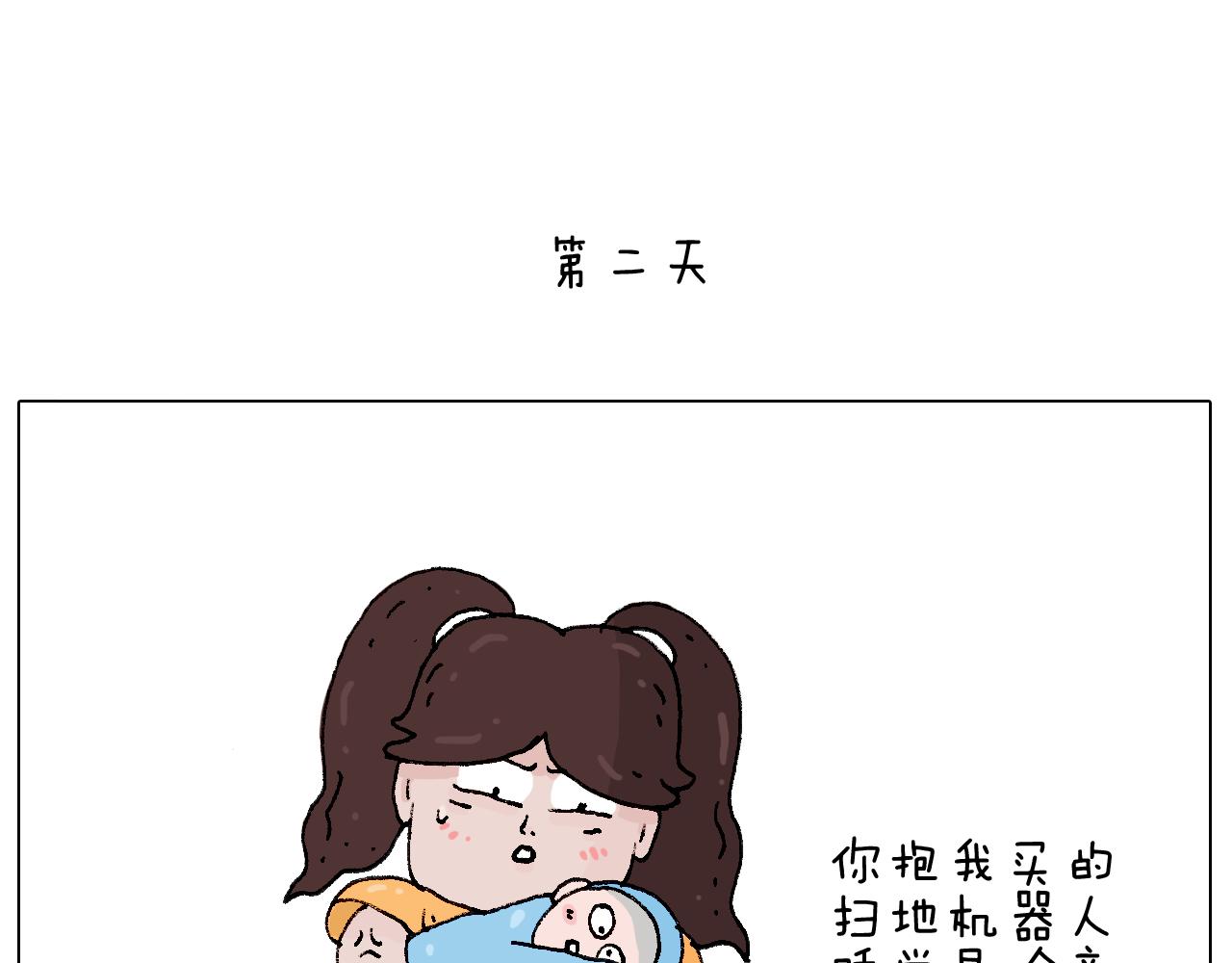 万物皆有灵96