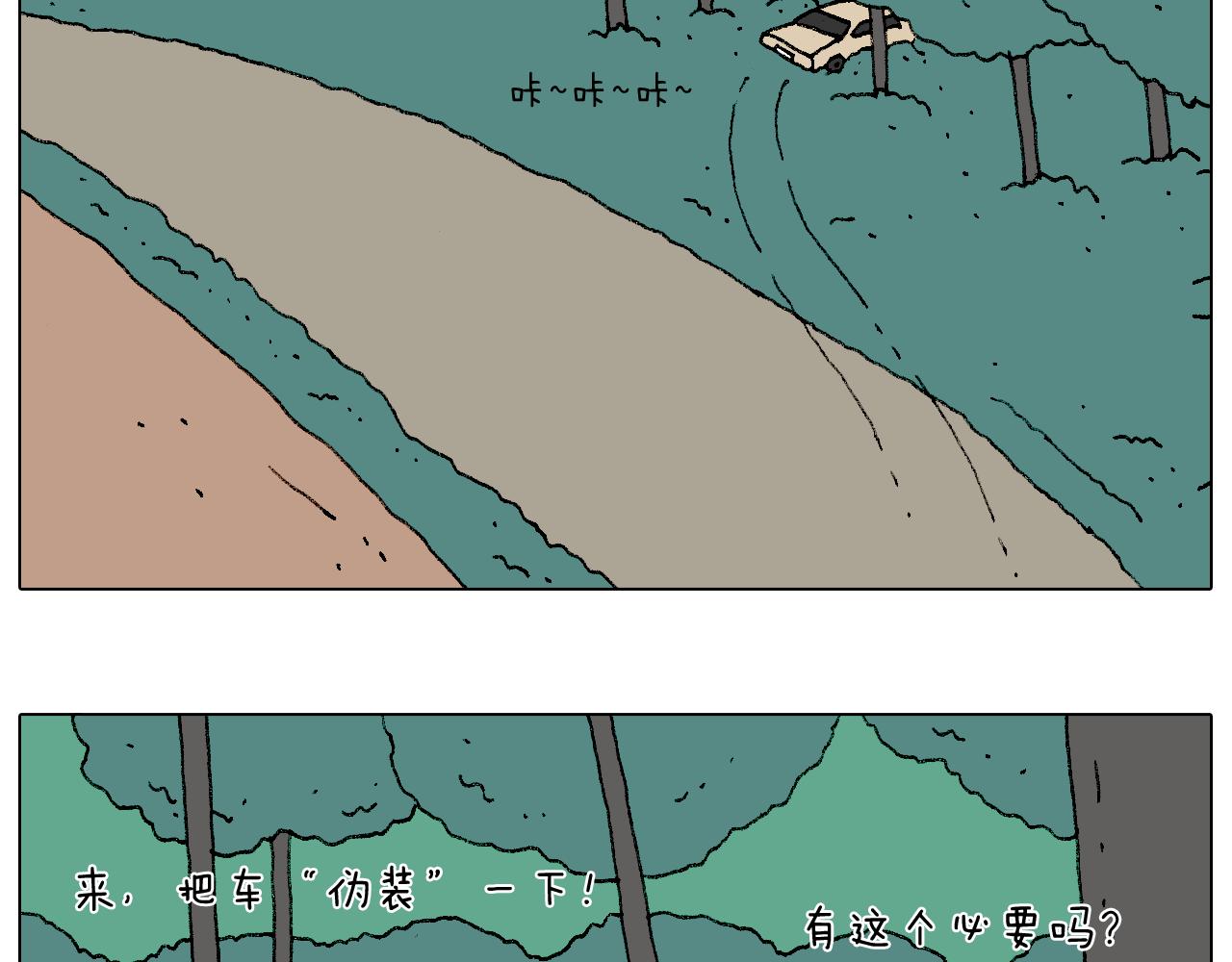 野外露营11