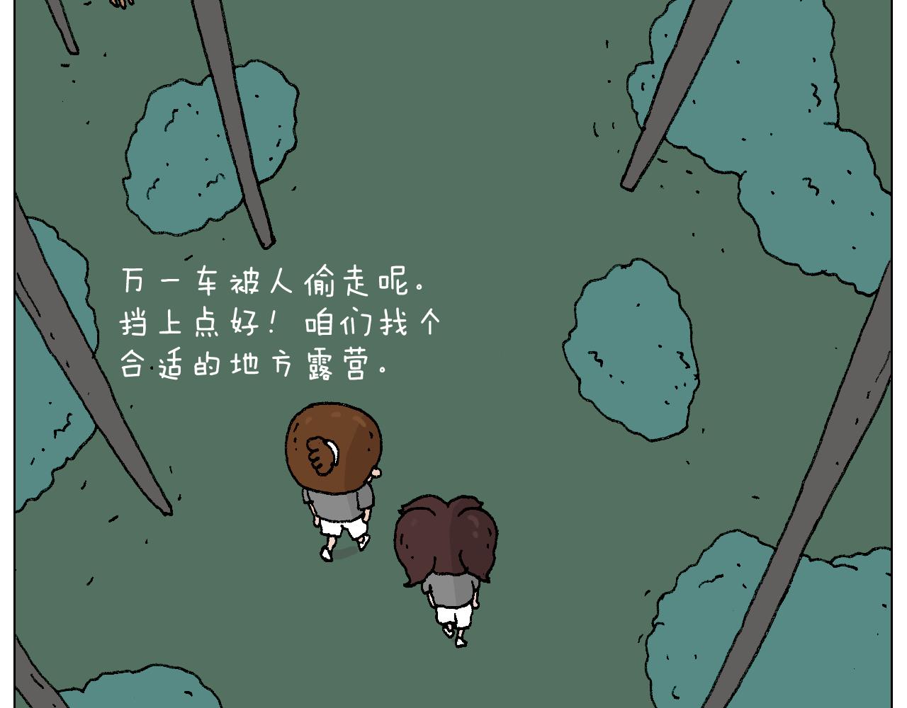 野外露营13