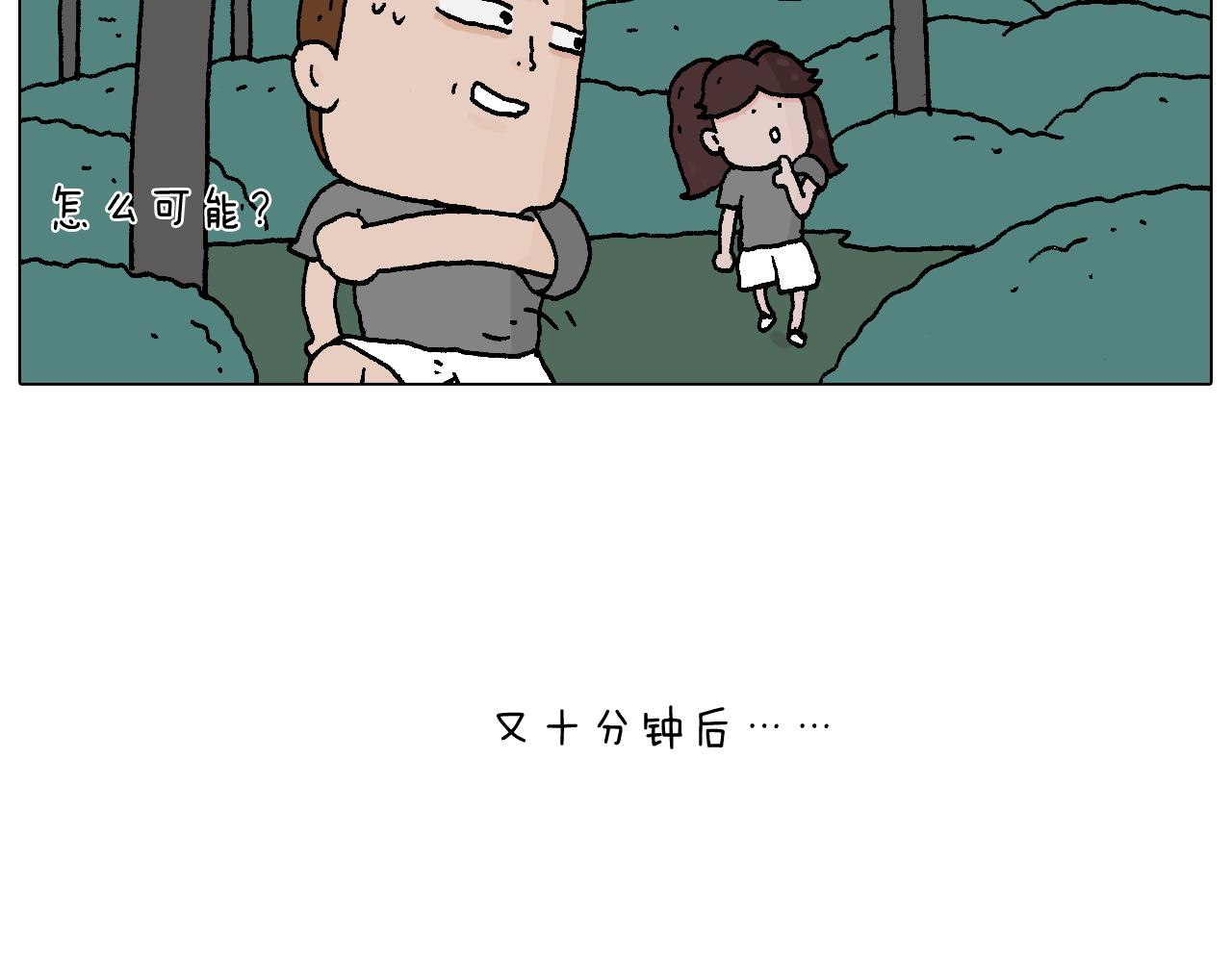野外露营18