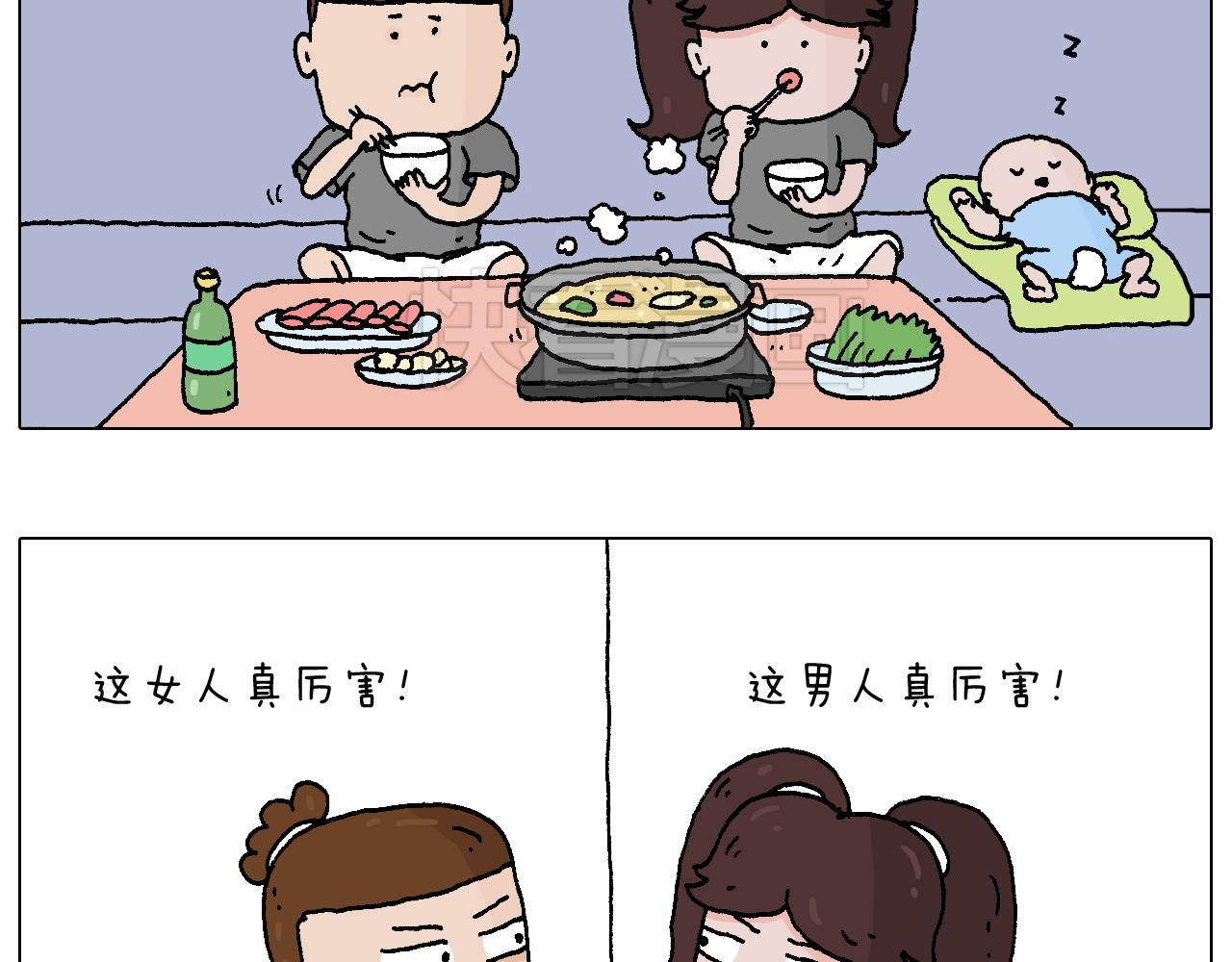 野外露营2