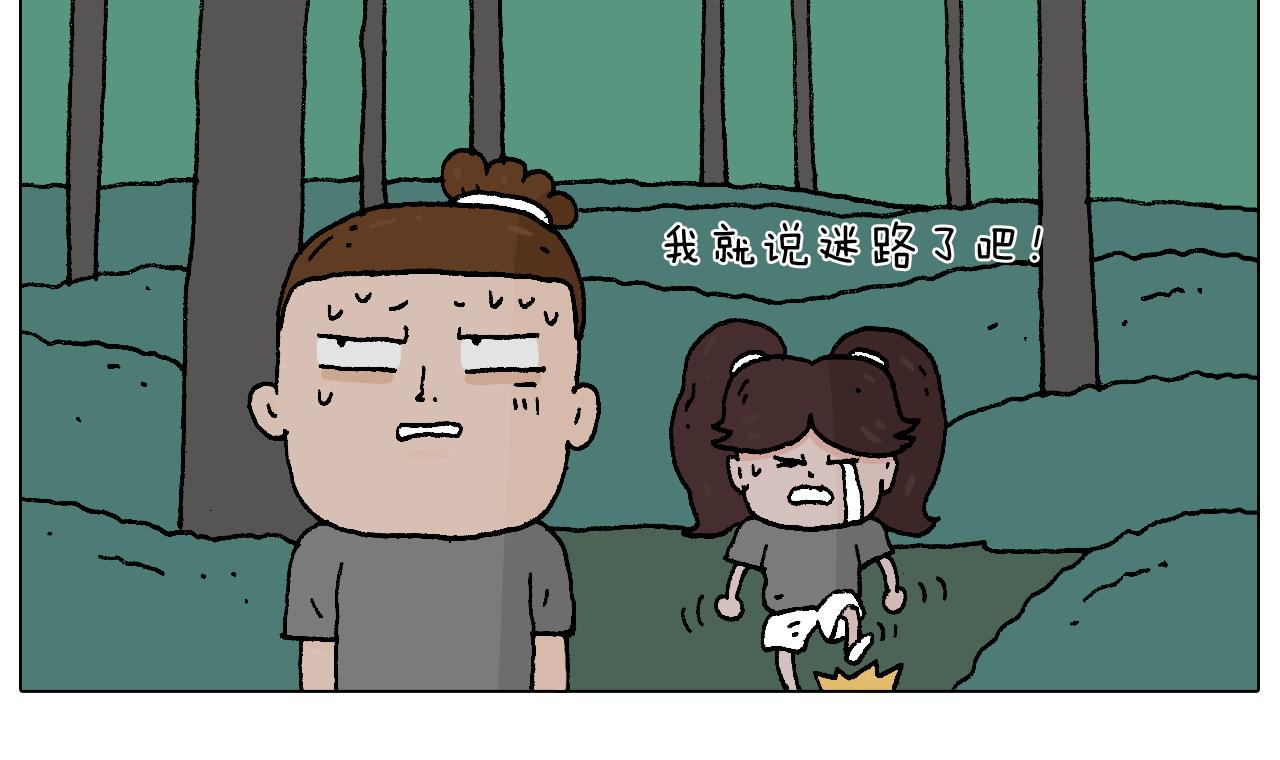 野外露营21