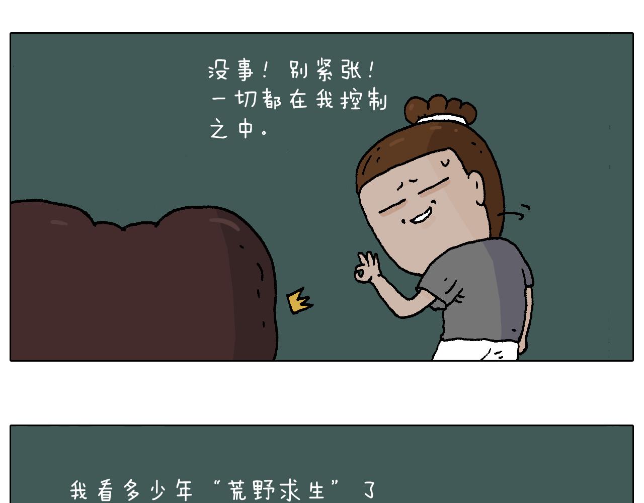野外露营22