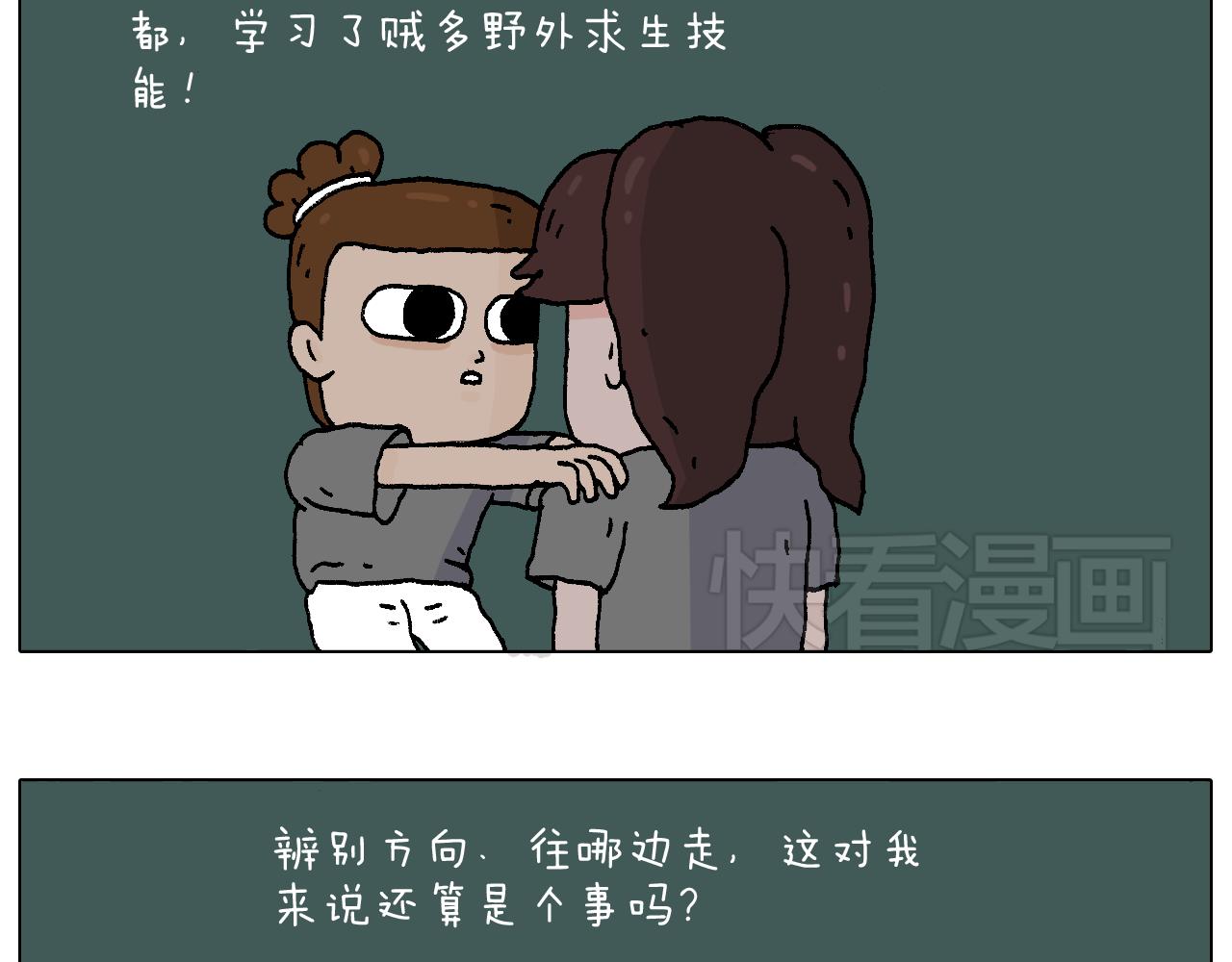 野外露营23