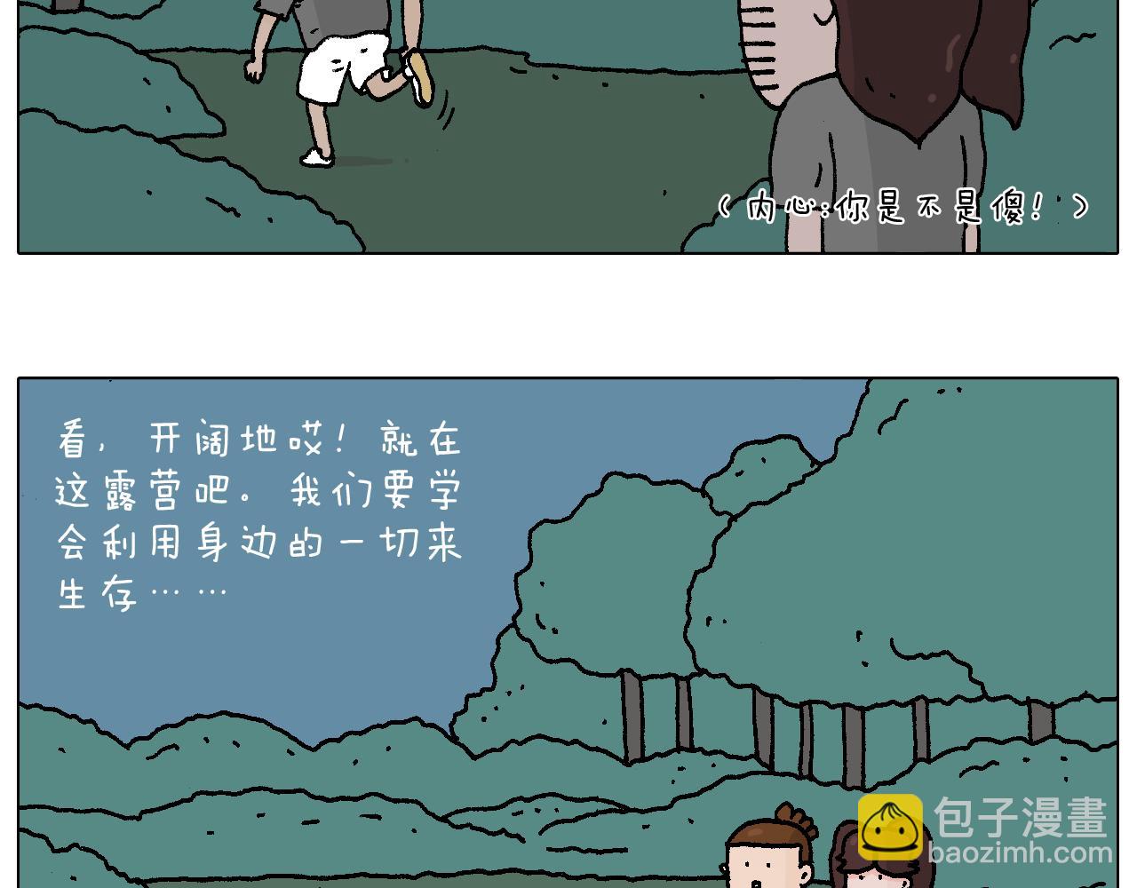 野外露营28