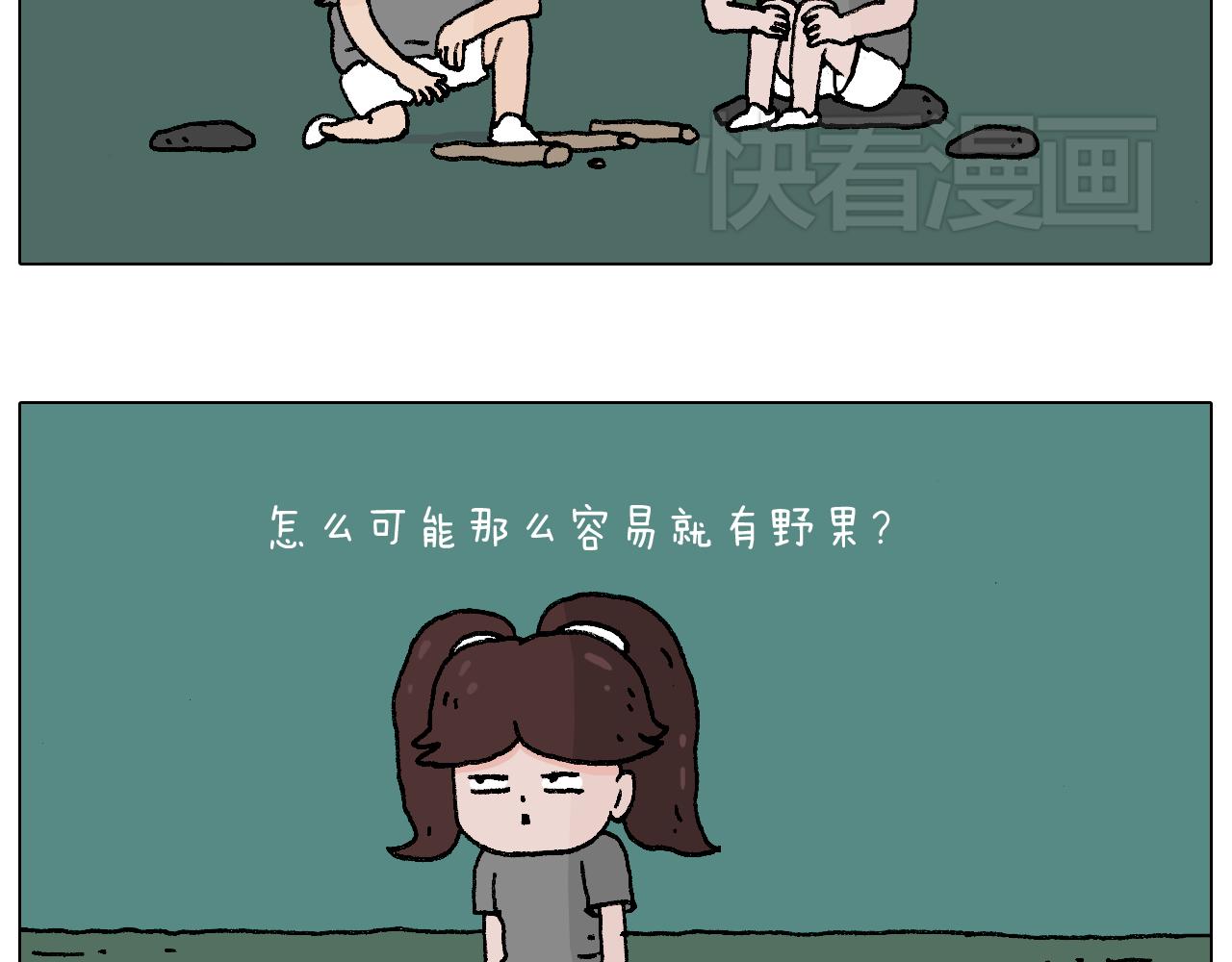 野外露营30