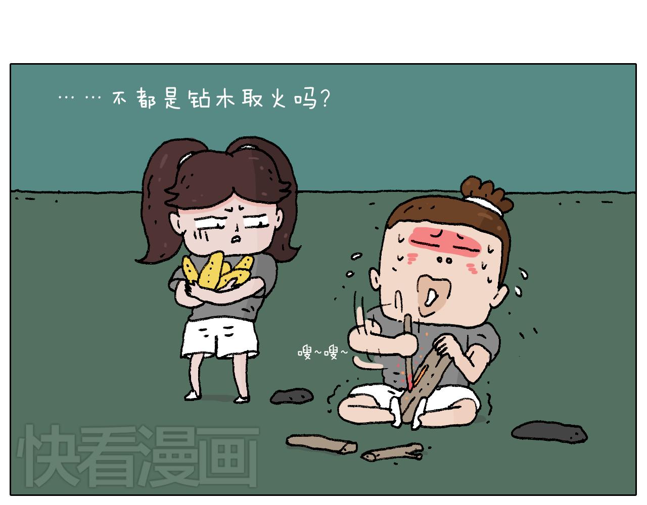 野外露营34