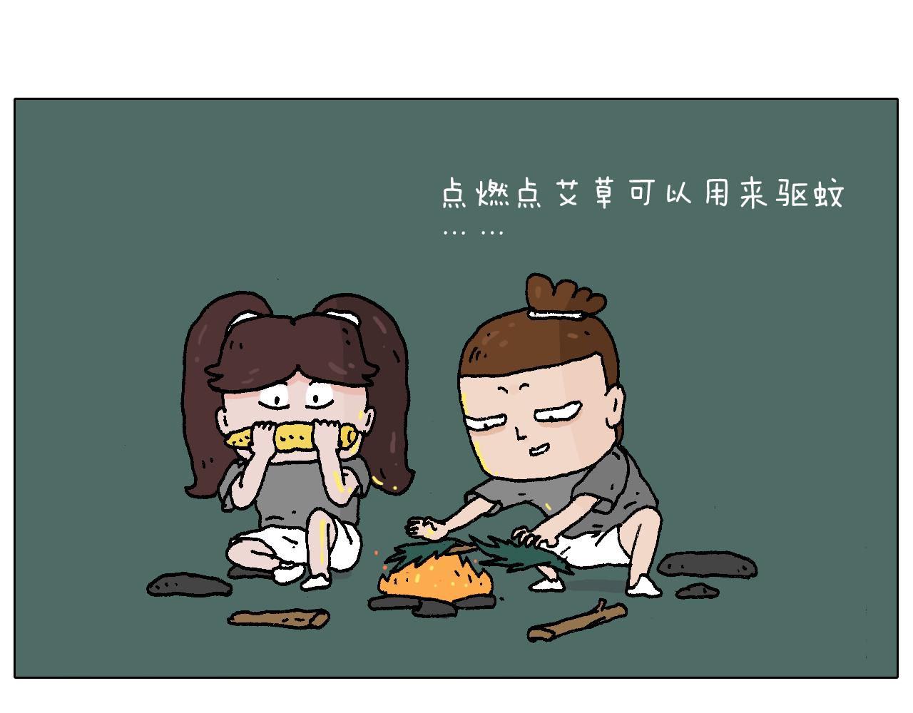野外露营36