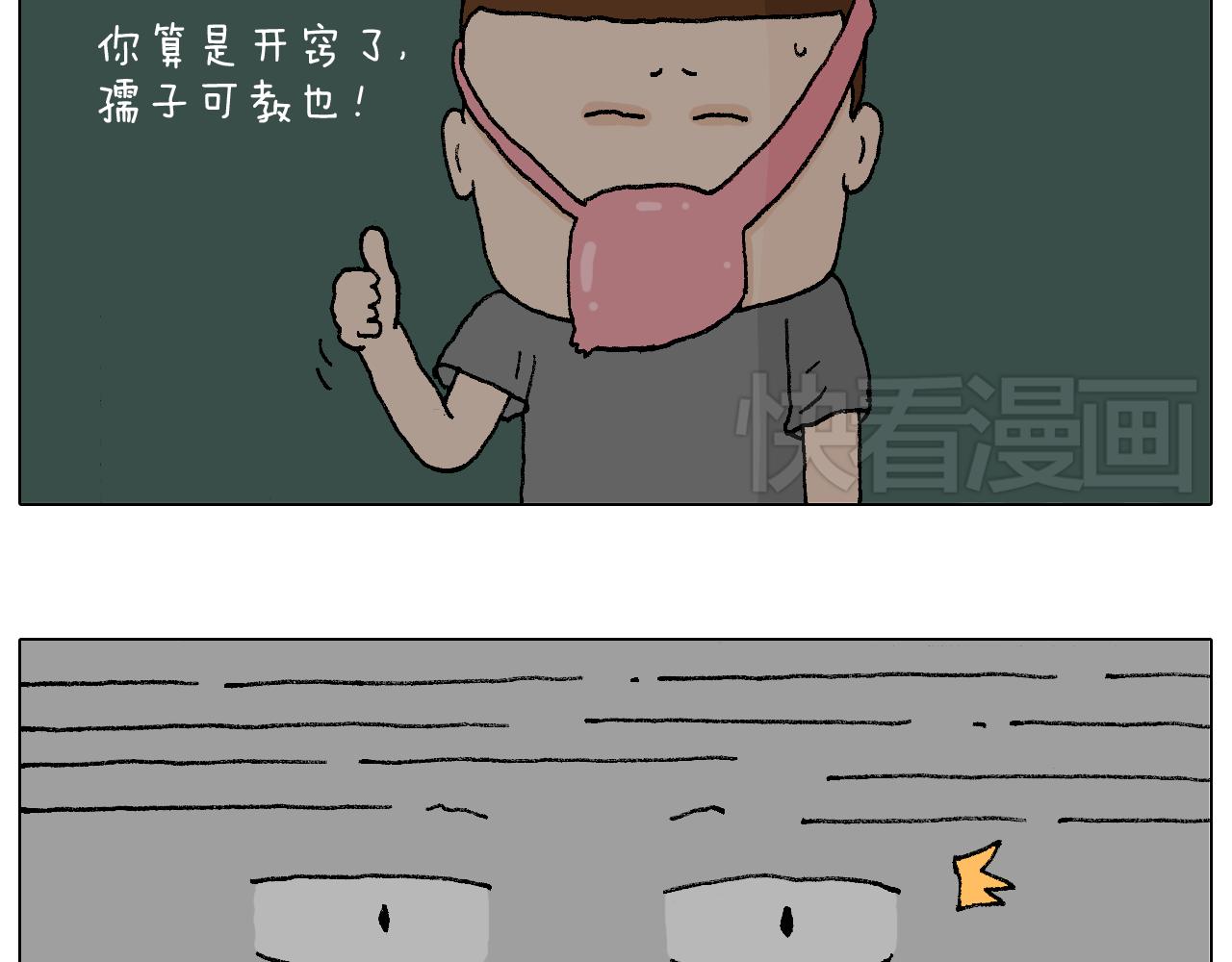 野外露营40