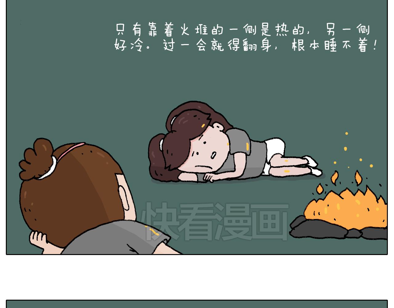 野外露营54