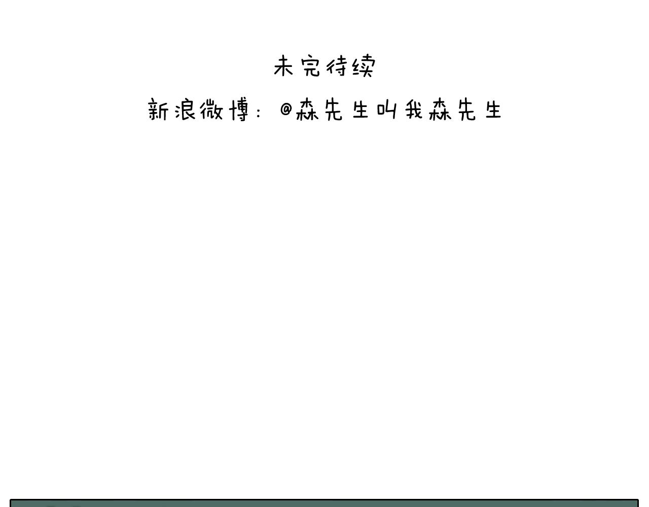 野外露营58