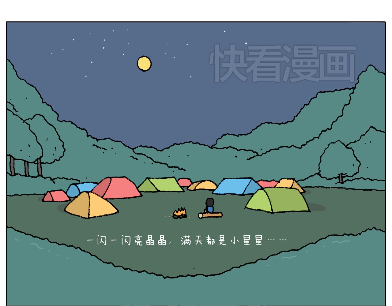 野外露营66