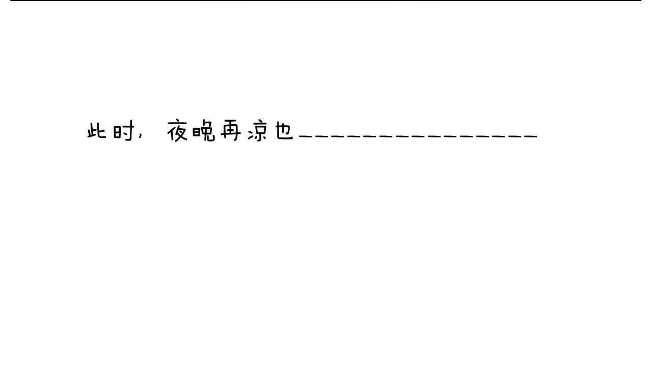 野外露营67