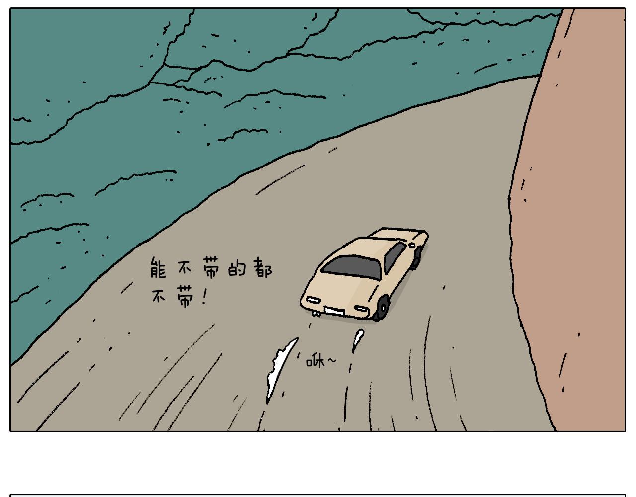 野外露营9